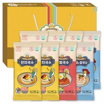 싱글족 새해선물 직원 복지용 간편면요리 세트 8종 / 식사 박스 라면