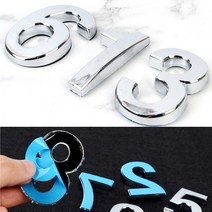 룸번호 번호판 노래방 방번호 아크릴 번호판 1개 소형이니셜스티커 꾸미기이니셜 차량꾸미기 문자이니셜 숫자이니셜, 제품선택, 0(영)