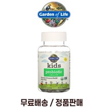 가든오브라이프 어린이 유산균 고초균 바실러스 서브틸리스 코아귤런스 30 구미