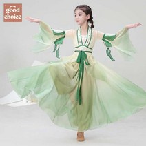 한국무용풀치마 상하의세트 스윙 고전복 그라데이션 핑크 깃털 선녀복