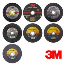 3M 그라인더날 모음 4인치 5인치 커팅날 멀티 금속 스틸 알루미늄 절단석 컷팅, 65139 5인치
