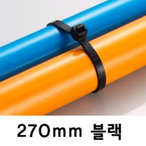 자이언트락 케이블타이 블랙270mm(100개) 선택08, 1팩