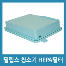 필립스 호환용 청소기필터 FC8220 FC8470 FC8760 등 헤파필터, 1개, 필터-FC8470
