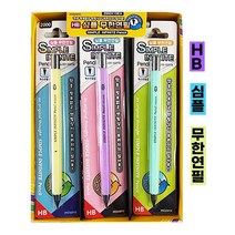 미소로 무한연필 1Set(3개입) 1개(랜덤) 깎지않는 연필