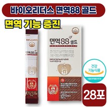 [ 면역 영양제 ] 바이오리더스 면역88 골드 15g 14포 면역력 면역 피로 건강 폴리감마글루탐산칼륨 풋사과 레드비트 당근 농축액 식물혼합 추출물 30 40 대 성인 남성 여성, 2박스 (39730원 할인)