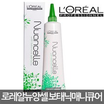 로레알 뉴앙셀 보태닉 헤어매니큐어 150g, 2개, 블루