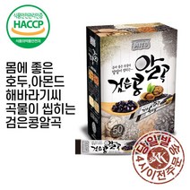 MDG8673 검은콩알곡50T/검은콩/곡물차/라떼/곡물차/검은콩차 검은콩차/곡물차/호두차/곡물라떼, 1개