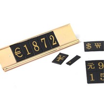 백화점 고급 가방매장 금속 자석 가격표 디자인샵 마트 디스플레이 명품도자기샵 옷가게 콤마, 1개, 대 - 블랙