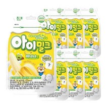 해태 뽀로로 아이밀크 바나나맛 씹어먹는 초유 캔디 30g 우리아이 간식, 7개