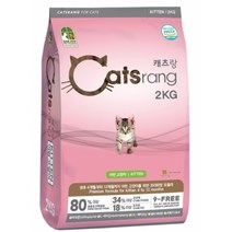 생후4개월이후 아깽이 전용 성장기영양 캣사료 2kg / 엄선된 소화 골골송