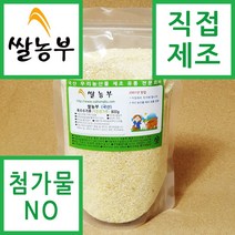 옥수수가루 쌀농부 (국산) 옥수수가루(거친생가루) 800g (국산 옥수수 세척+건조+분쇄+포장+직접제조), 1개