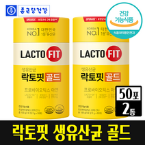 [ 보장균수 2배 업그레이드 ] 종근당건강 락토핏 생유산균 골드 유산균 추천 LACTO-5X 포뮬러 20억 보장 가족유산균 프로바이오틱스 면역에 좋은 아연, 2통(100포), 50포