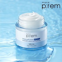 메이크프렘 세이프 미 릴리프 워터리 크림(+크림10ml+샤쉐2매), 단품