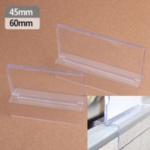 양면 파티션꽂이판 대 - 60MM 부서표지판 파티션명찰, 소 - 60mm