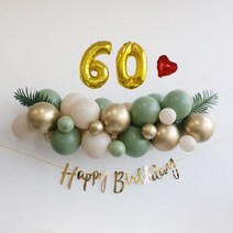 퍼니파티 골드유칼립 환갑 파티 풍선 가랜드 세트, 환갑 풍선SET