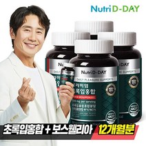 뉴트리디데이 프리미엄 뉴질랜드산 초록입 홍합 100% 90정 4개 12개월분, 01. 뉴질랜드산 초록입홍합 100% 4개