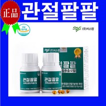 정품 씨스팡 관절팔팔 초록잎홍합오일 60정*2병, 60정, 2개