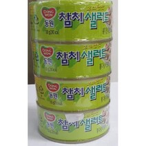 동원 샐러드참치 (100gx4), 단일속성, 없음