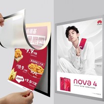 A6 A5 A4 부착식 자석액자 게시판 메뉴판 현판 벽액자, 액자 A6(반투명 골드)
