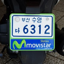 S-one 베스파 슈퍼커브 스쿠터 무비스타 바이크 번호판가드, 1개, 라이트그린