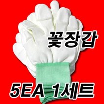 꽃장갑 손가락장갑 탑피트장갑 5개1세트 원예장갑, 사이즈선택, 회색M