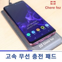 고속 무선 충전 패드 아이폰8 플러스 아이폰X 아이폰XS 아이폰맥스 아이폰XR 아이폰11 아이폰11 프로 아이폰12 아이폰12 프로 고속 무선 충전기, 블랙