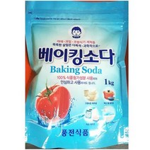 식용 베이킹소다 식소다 제과제빵재료 세척용 1kg, 상세페이지 참조, 상세페이지 참조, 상세페이지 참조, 상세페이지 참조