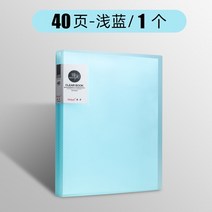 가정용파쇄기 종이파쇄기 30 60 80 100 페이지 A4 폴더 정보 책 삽입 파일 앨범 학생 사무용품 계약서 보, 12 40 pages blue