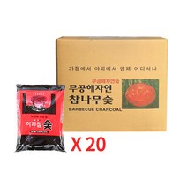꾸버스 하주 참숯 700g 20봉 1박스 14kg 캠핑 바베큐 구이용 도매 식당 펜션 박스 숯