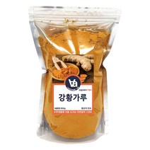 인도 강황 가루 분말 900g, 1팩