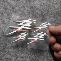 하야부사 용품 오토바이 부품 연료 탱크 헬멧 여행 상자 가방 페어링 스티커 데칼 스즈키 GSXR1300, WHITE