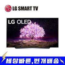 LG전자 올레드 스마트 리퍼 TV OLED83C1 83인치 Z, 수도권 스탠드