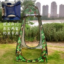캠핑 야외 목욕 텐트 이동 화장실 신기 탈의 낚시 농촌 보온 샤워 커버 욕장 휴대용 가정용, 위장 이중 문 1.2 너비 1.9 높은 낚시 특수