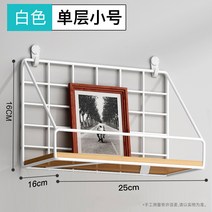 욕실소품 화장실 벽걸이 연회석테이블 수납대 욕실 펀칭불필요 목제 가정용 다층 벽걸이형 정리 벽면선반 아이, T07-단층스몰 번 화이트-직사각형 25CM, 기본
