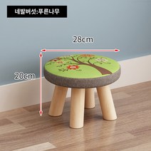 가죽소파 1인 3인 4인 모던 거실 패브릭 2인 단단, 4 개의 레그 버섯 : 녹색 나무는 남겨 두어 다른 두