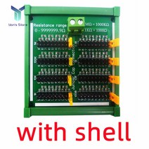 DNR1A07 0.1R - 9999999R arduino용 조정 가능한 프로그래밍 전위차계 저항 모듈, 02 With Shell
