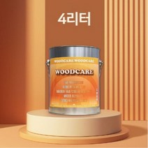 친환경 목재보호 스테인 원목 가구 방수 방충 오일 스텐 4리터, 13.WC-716(체리)