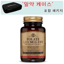 솔가 [알약 케이스 포함] 엽산 800mcg 250정 (캡슐) Solgar Folic Acid 250Vcaps, 1개