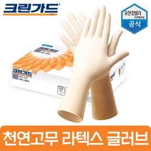 크린가드 유한킴벌리 G10 Soft 식품용 일회용 라텍스장갑 100매 요리용 주방 위생 천연 고무 라택스 요리 장갑, 44500-01-소형
