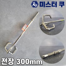전동드릴용 믹서기날개 페인트믹서 봉 믹싱기 몰탈 몰타르 교반기날개 에폭시 혼합 반죽 임팩