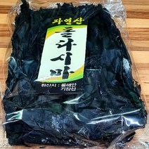 죽도시장 청하건어물 기장산 햇다시마 한올각800g~ 1봉지