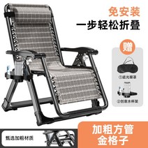 차원이다른 무중력 의자 안락의자 힐링의자 사무실 캠핑 거실, D 메탈 버클