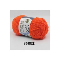 원사 우유 면화 크로셰 뜨개질 원사 카디건 스카프 모자 스웨터 인형에 대한 손 뜨개질 스레드 50g, 1pc 35