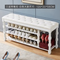 수납 벤치 의자 원목장 문입구 소프트백 쿠션 소파 앉기, 18.3단-화이트-앵글-120X35X58