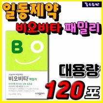일동제약 비오비타 패밀리 프리바이오틱스 락토바실러스 람노서스 비피더스 낙산균 비오비타 유산균 비타민 C D B 미네랄 치커리 식이섬유 칼슘 아연 유아 어린이 직장인 실버 시니어