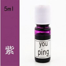 만년필잉크 병잉크고품질 5ml 병 잉크 만년필 잉크 펜 리필 카트리지 학교 사무용품, 자주색