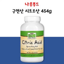나우푸드 구연산 시트러스산 Critic Acid 454g