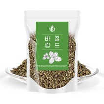 [오허브] 바질럽드 500g 바질잎 향신료 basil 식용허브, 상세 설명 참조