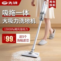 가정용 무선 청소기 홈쇼핑 원룸 흡입력좋은 업소용 가성비 미니 소형 진공 욕실 핸디 무선청소기순위 추천 가벼운 핸디형 순위, E
