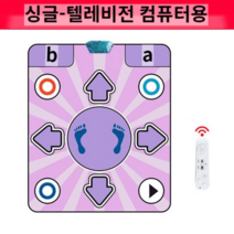 펌프게임 요가 가정용펌프게임 댄스 홈트 펌프게임기 다이어트 오락실 DDR펌프게임, 컴퓨터 텔레비전 겸용, 1개